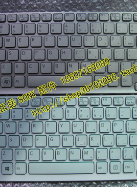 索尼/SONY SVE14AA12t SVE14AA11T SVE14A18EC SVE14AE13T 键盘