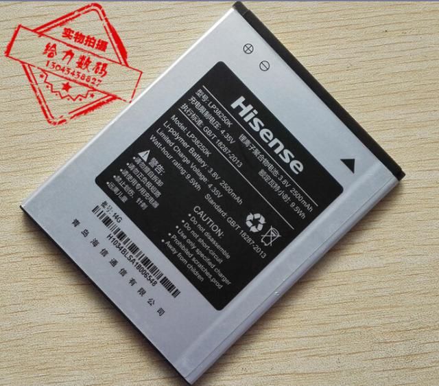 手机电池超聚源LP38250K