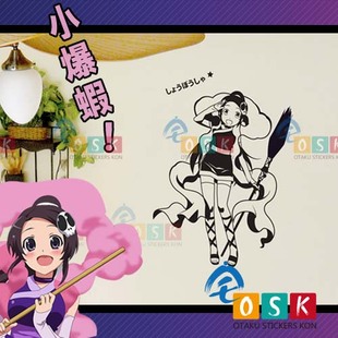 艾露西 小爆虾 墙贴 只有神知道的世界 Bug恶魔 驱魂队 痛墙壁贴