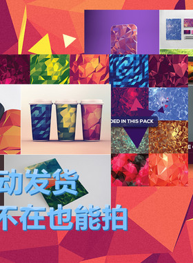 75矢量高清几何低多边形Polygon背景图案 平面UI包装广告设计素材