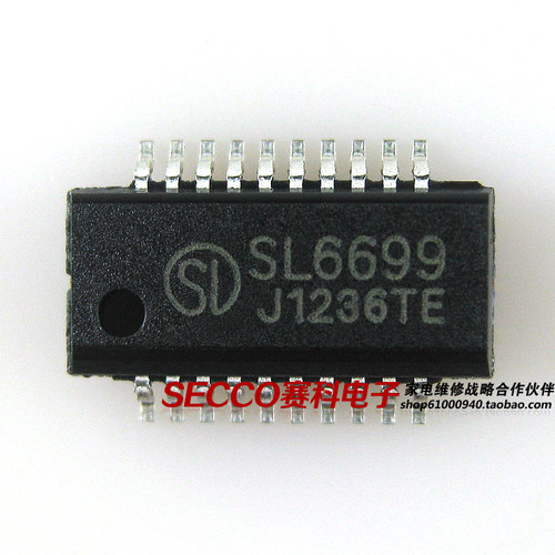 〖全新原装〗SL6699 音频功放IC芯片 集成电路 电子元器件 零配件