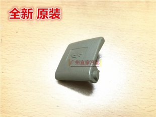 雷克萨IS ES RX凯美瑞锐志汉兰达佳美发动机盖锁开关 头机盖拉手