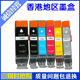 PIXMA PGI iP4870墨水盒 iX6560墨盒 725PGBK iP4970 适用CANON