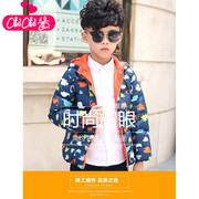 Blouson pour fille en adoucissement - Ref 2160637 Image 27