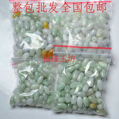 diy缅甸路路通玉石珠子翡翠a货