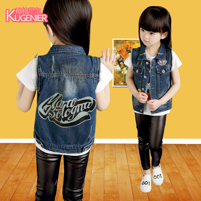 Gilet fille - Ref 2071120 Image 1