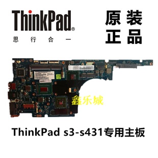 THINKPAD联想s3-s431主板S3主板 X260笔记本主板板载CPU LA-9611P