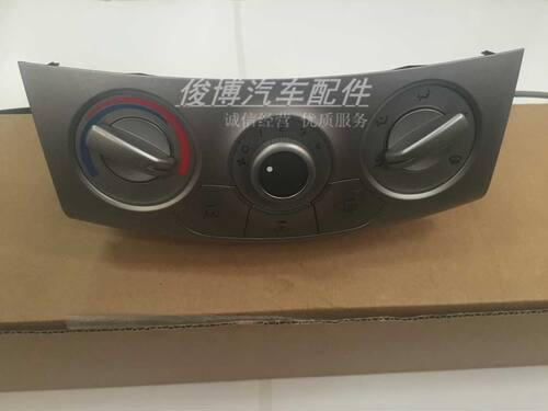 适用于雪佛兰新赛欧10-14 空调控制器总成 空调控制面板开关