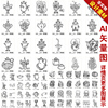 黑色單色卡通手繪茶具酒具AI矢量圖設計素材AL1