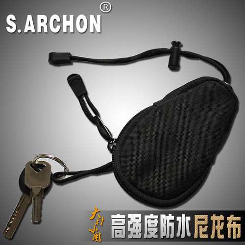 户外战术钥匙包零钱包配件包小型迷你包配件包男可收缩随身包