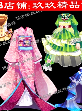 玖玖精品馆falsh 矢量游戏公主裙 小清新 西瓜礼服西服礼服 纱裙