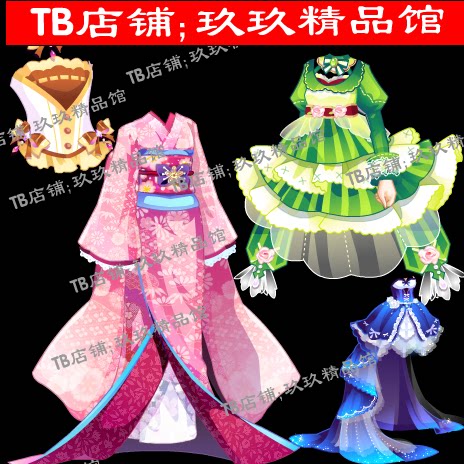 玖玖精品馆falsh 矢量游戏公主裙 小清新 西瓜礼服西服礼服 纱裙