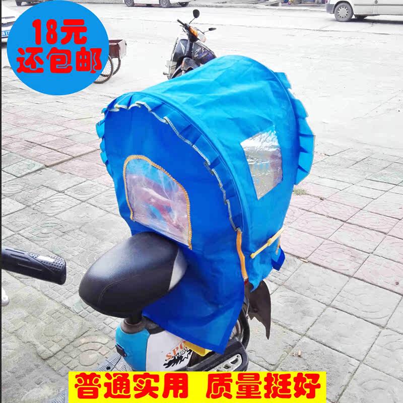 siège enfants pour vélo - Ref 2420589 Image 1