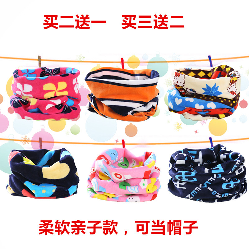 Foulard enfant - Ref 2141555 Image 1