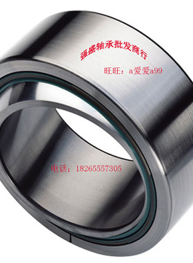 自润滑向心关节轴承GEG20/25/30/35/40/45/50/60/70/80/90ET2RS