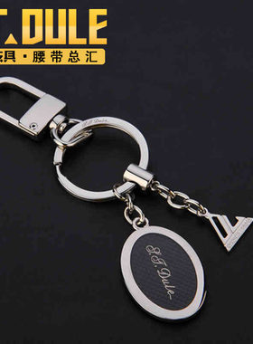 都乐服饰配饰汽车精美时尚随身