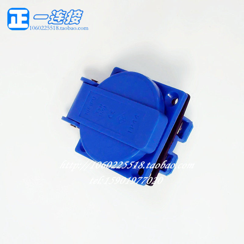 正品 威浦工业插头 TYP1601 暗装插座2芯16AIP44 连接器 航空插头