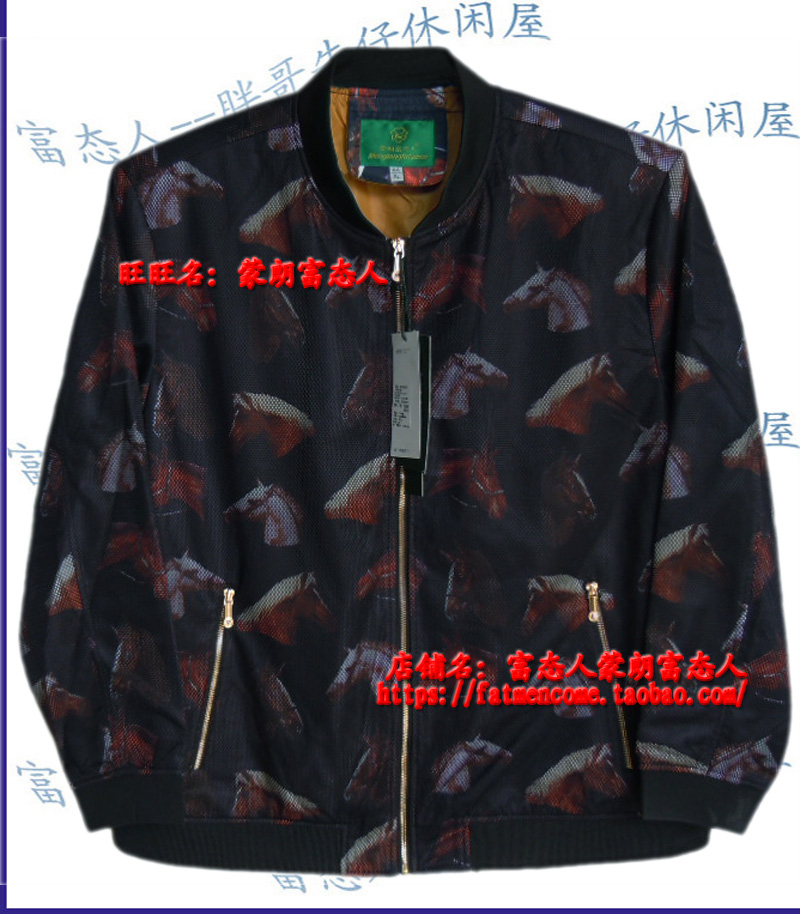 加肥加大码时尚夹克外套