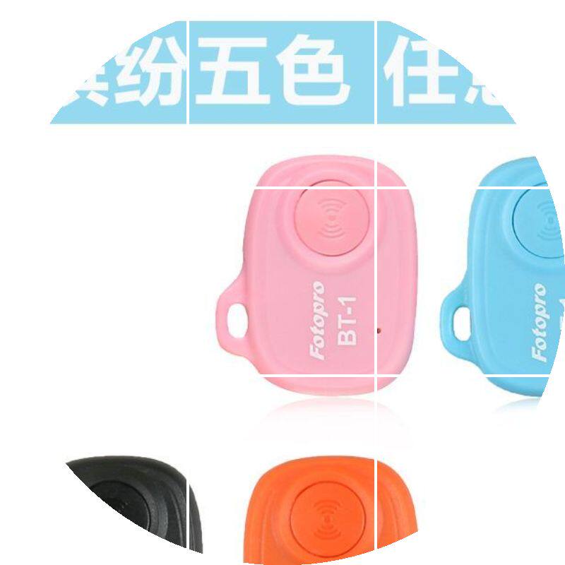 Télécommande pour téléphone portable - Ref 304412 Image 1