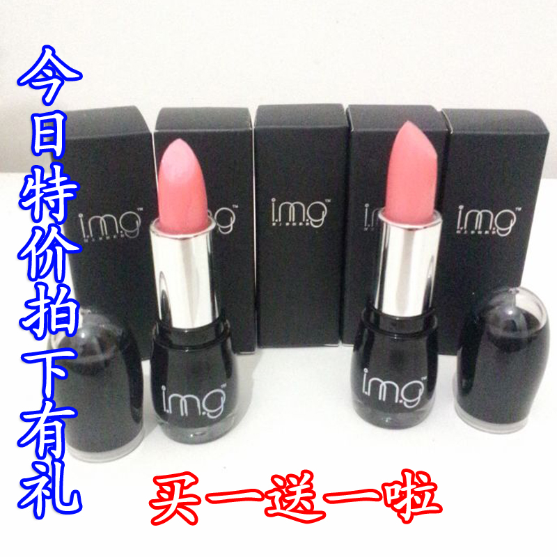 °üÓÊI.M.G°®ÃÀ¼¡imgСºÚ¹ÜÈó´½¸à ±äÉ«¿Úºì ×ÌÈó±£ÊªÏ¸Äå ÕýÆ·