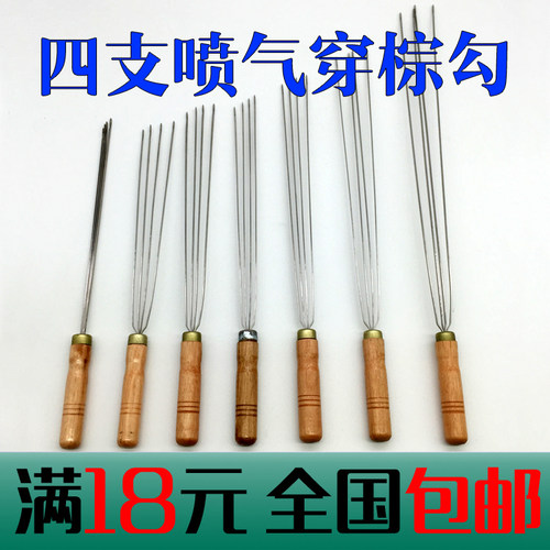 薄款四指穿综勾喷气织布穿棕钩子