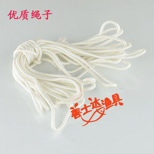 满30元包邮 5mm粗涤纶拉绳子炮竿长竿龙门架拉绳钓鱼竿尾绳