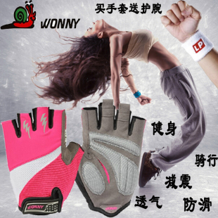 Gants de cyclisme WONNY - Ref 2245839 Image 30
