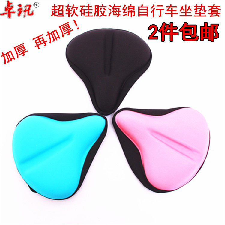 Selle de vélo - Ref 2349900 Image 1