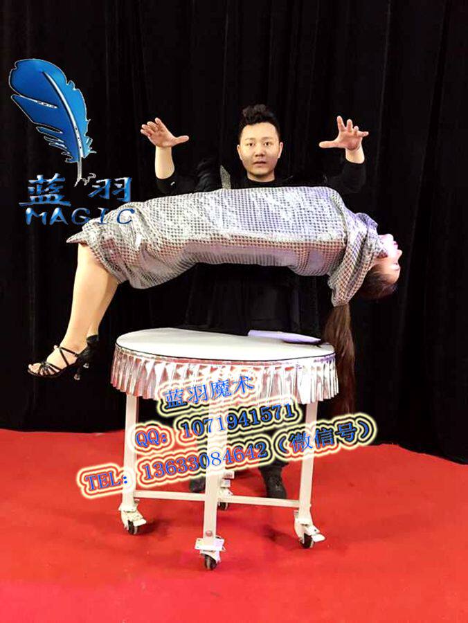 大型魔术道具 魔毯悬浮360度无死角 人体漂浮舞台互动魔术蓝羽070