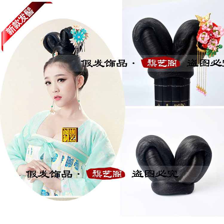 Extension cheveux - Chignon - Ref 236762 Image 1