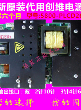 创维37L98PW电源板JSK3310-001