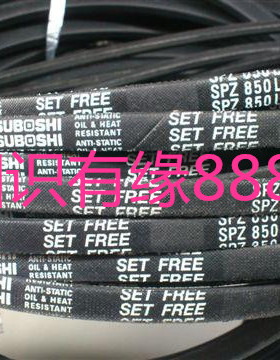 日本三星三角带 进口高速防油窄三角皮带 SPZ2030LW 3V800 传动带