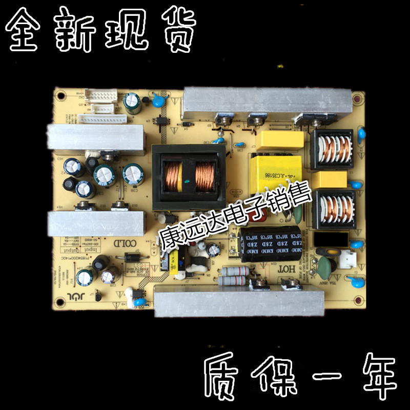 包邮 全新海尔 L32F3 JSK3185-050 VC755023 P185W200*140C电源板 电子元器件市场 显示屏/LCD液晶屏/LED屏/TFT屏 原图主图