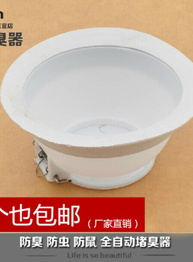 欧吉美 蹲便器全自动堵臭器 厕所防臭器盖 卫浴蹲坑防虫防鼠 包邮