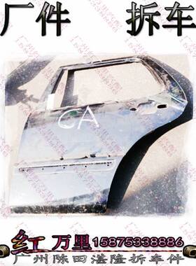 奔驰163 ML320 ML350 ML400 ML500 ML450 ML550车门 门壳 总成