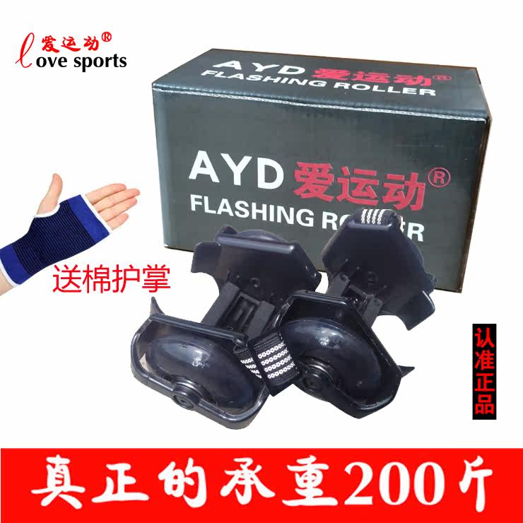 Roller Hot Wheel - Ref 2567265 Image 1