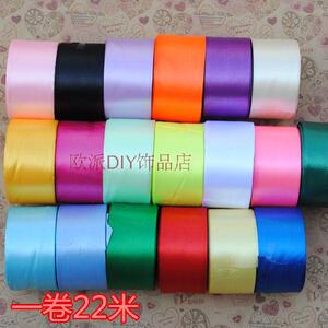 4.8宽缎带彩带丝带飘带礼品包装手捧花绸带婚庆椅背路引丝带