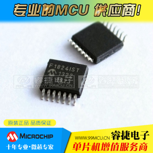 PIC16F1824-I/ST TSSOP14 单片机 全新进口原装正品