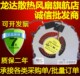 3RRG4 AB07005HX080300 A1033L2AL FN0570 风扇 dfs170005010t