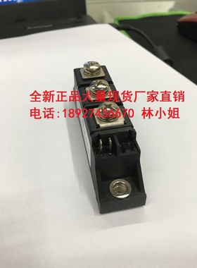 MFC90-16 MFC90-12 MFC90A 1600V 1200V半控模块全新原装正品现货