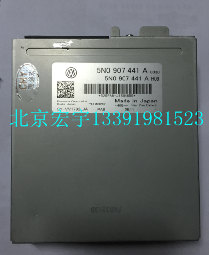 适用于大众迈腾 CC 途观 途