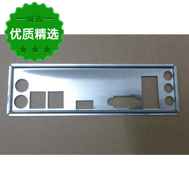 全新！MSI/微星B75A-IE35 B75MA-E33 订做挡片定制挡板 钢板 配套|msdalam kategori Perkakasan komputer/monitor/Komputer Zhou Bian, Komputer Zhou Bian, komputer lain Zhou Bian - dari Buy2taobao.com untuk memberikan perkhidmatan ejen Taobao profesional membeli