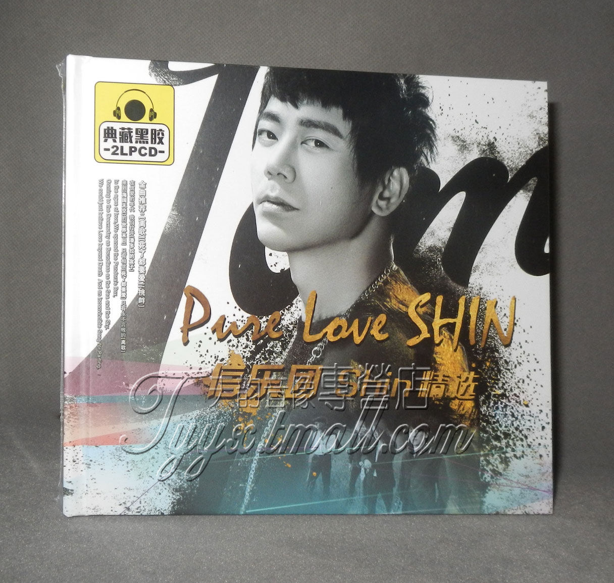 正版发烧 星文唱片 信乐团精选 黑胶2cd 车载cd碟片