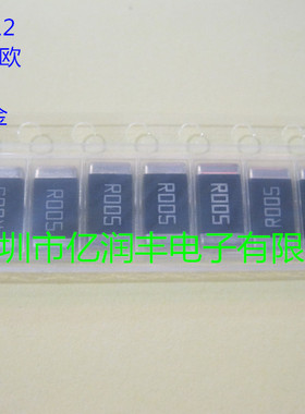 贴片合金电阻 2512 0.005R 2W 1% 大毅 RLP25FEER005 可直拍