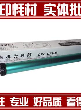 显威 适用 三星MLT-D117S鼓芯 4650 4650N 4652F 4655FN 感光鼓