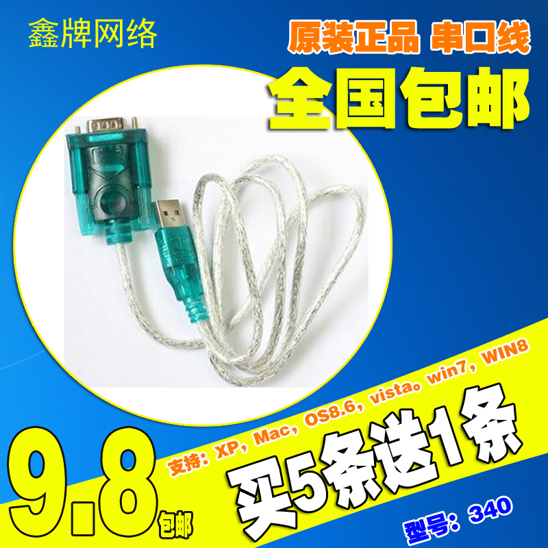 Hub USB - Ref 366043 Image 1