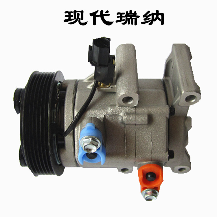现代瑞纳空调汽车空调压缩机现代空调泵冷气泵空调制冷配件