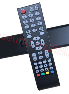 适用于Horion皓丽品牌电视通用遥控器