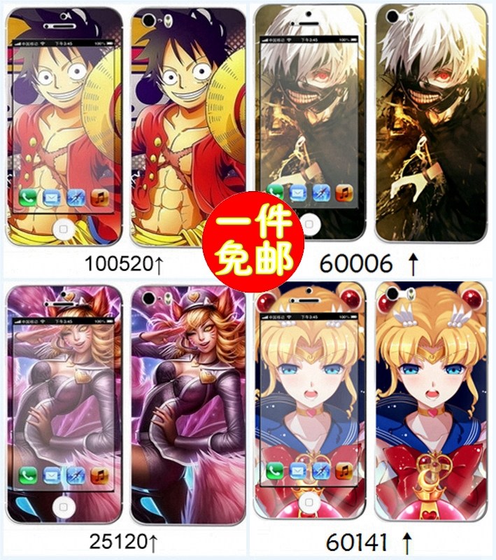 Sticker pour téléphone portable - Ref 1371535 Image 1