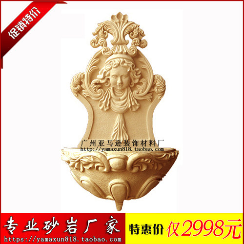人造石砂岩石材圆雕天使喷水盆YP005欧式雕塑园林景观玻璃钢雕塑